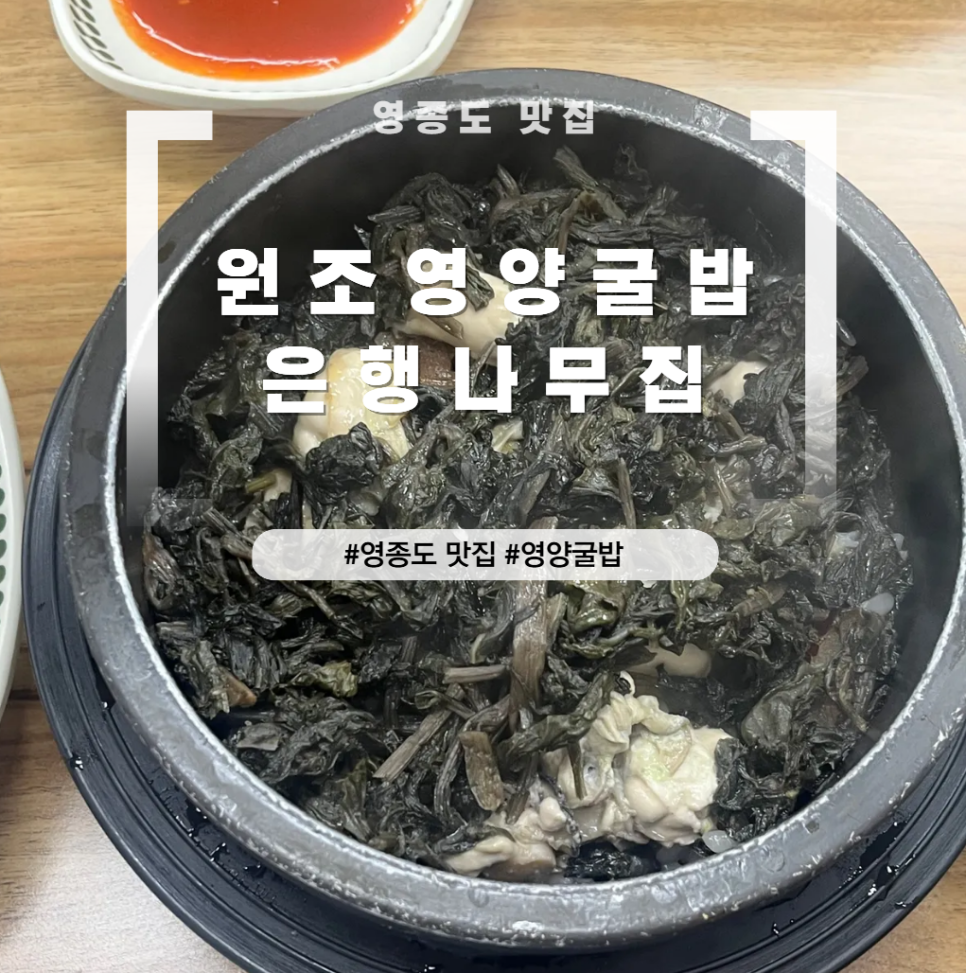 은행나무집 사진 1