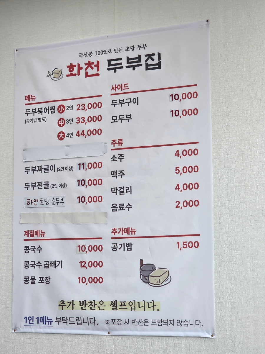오르막 사진 1