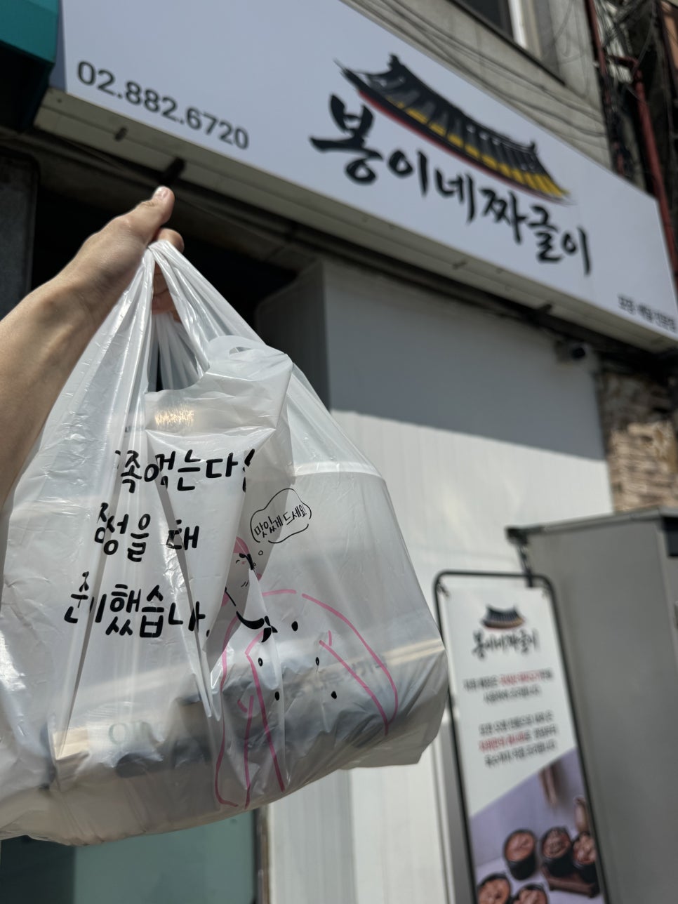 Bongine photo 4