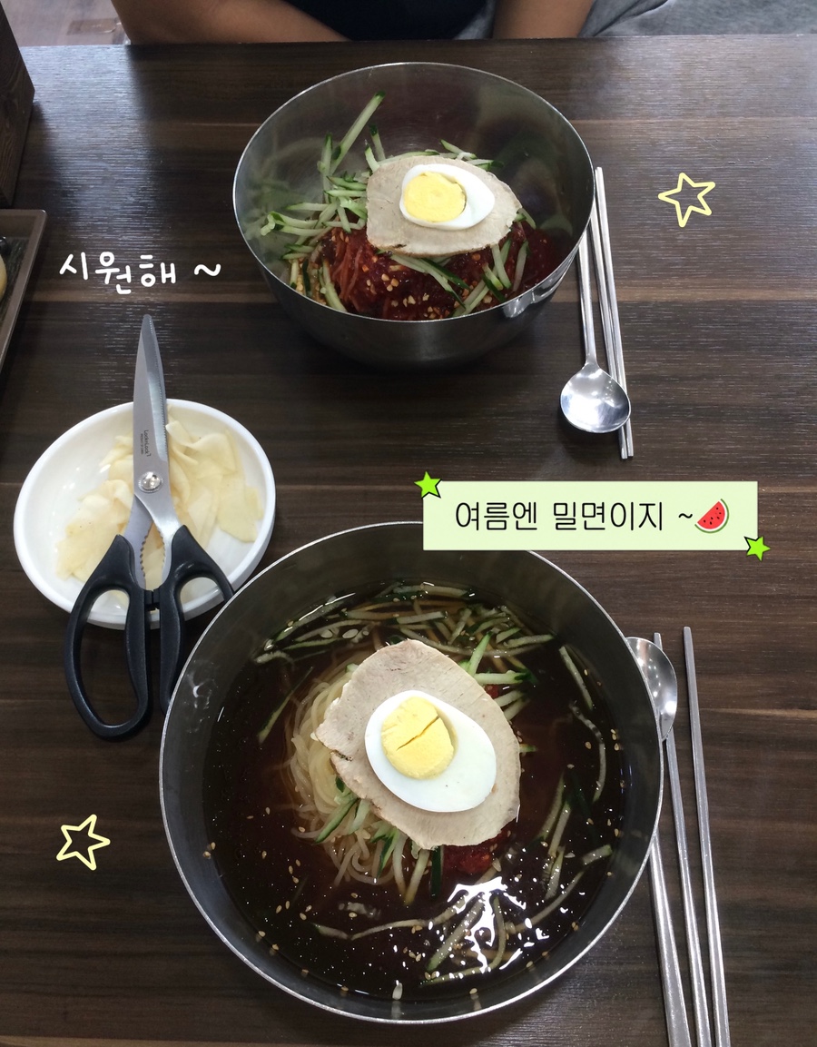 부산명가밀면 사진 1