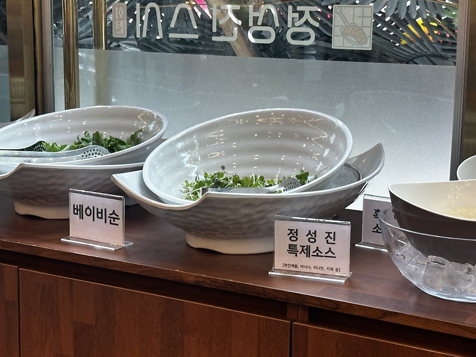 정성진스시 사진 4
