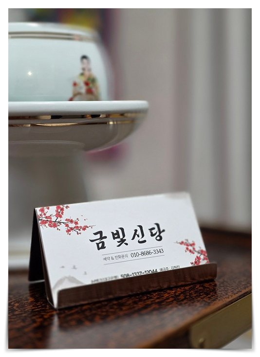 조우 사진 4