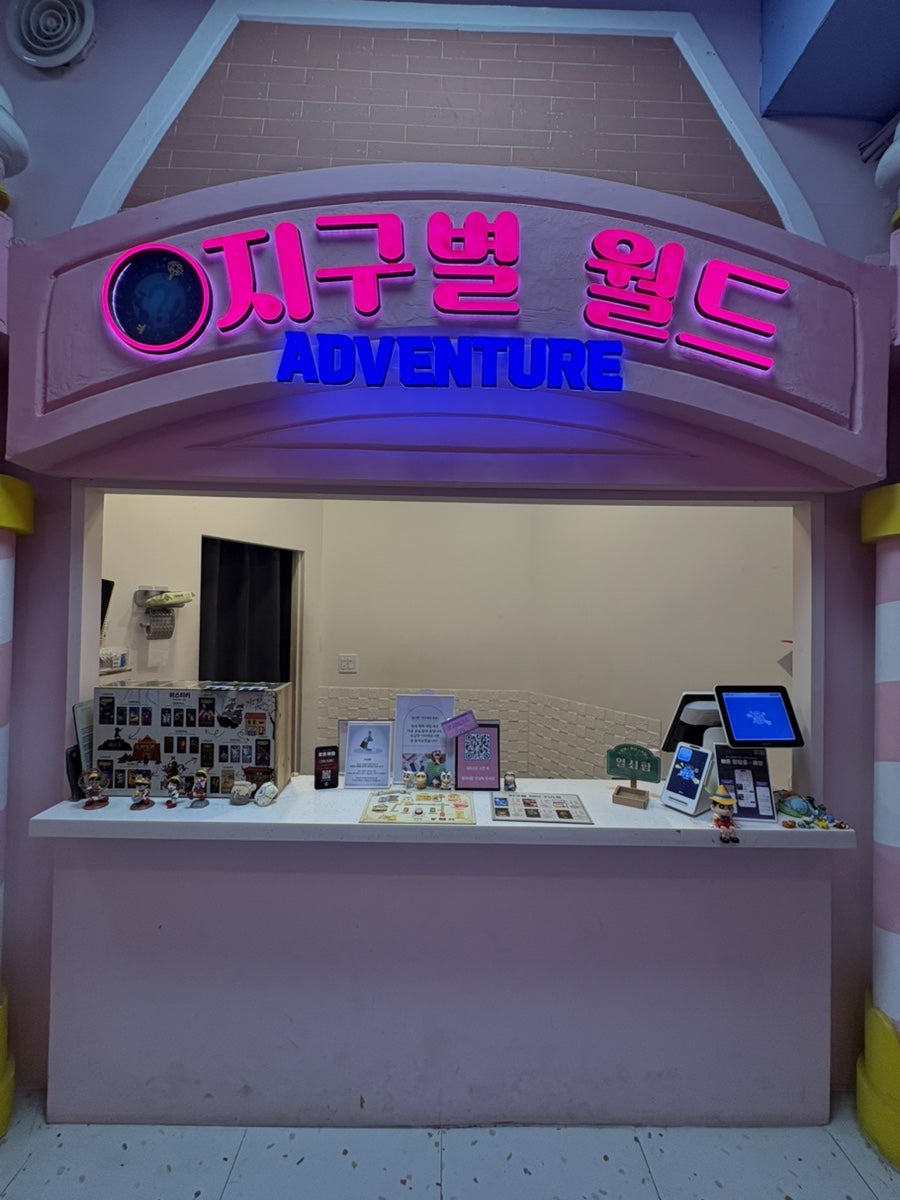 피노키오 사진 4