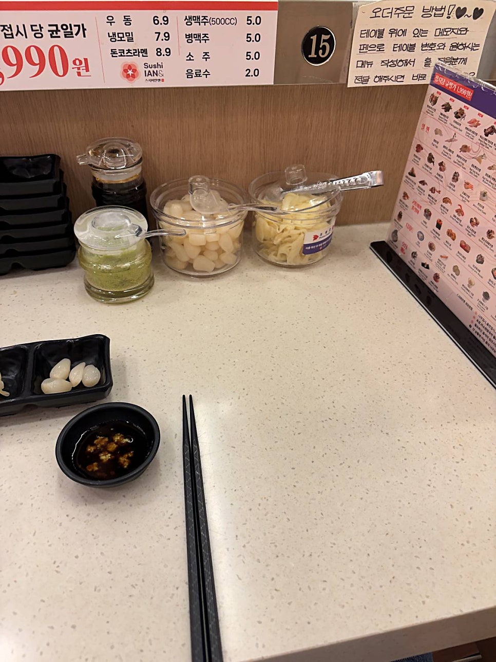 오마카세 오사이초밥 부천신중동역점 사진 2