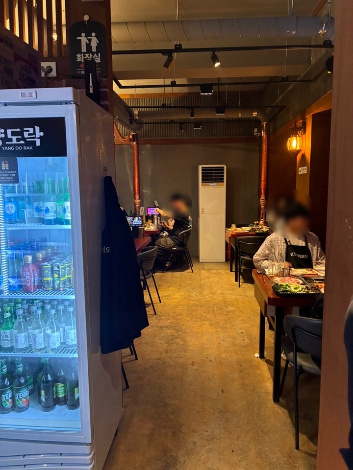 용산양꼬치 사진 4