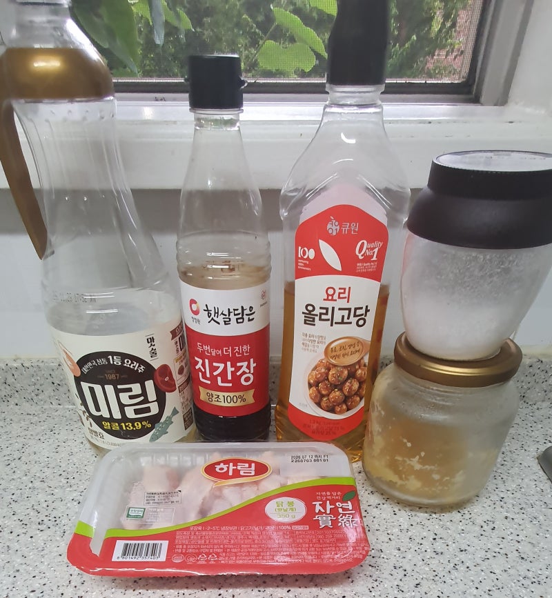 [홈쿡] 배달 치킨 대성공 대체제! SK매직 컨벡션 오븐 '반반 닭봉구이' 실전 편