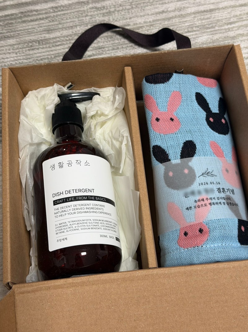 W28.결혼식 답례품 추천! 뻔한 떡/쿠키 패스하고 센스 있다고 소문난 답례품 최종 리스트 비교....