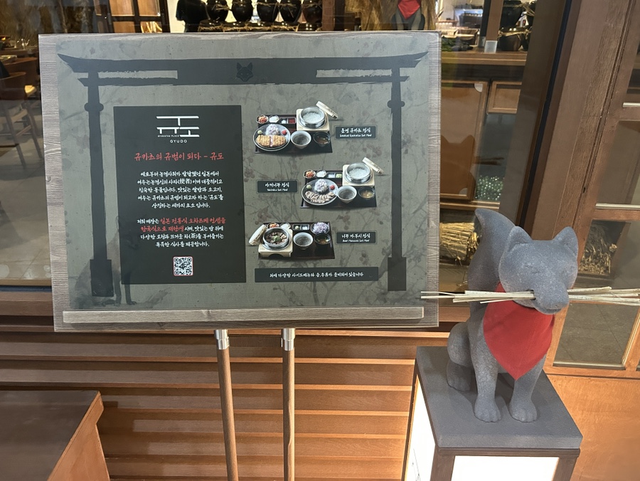 프리미엄규카츠 규도 마포 공덕본점 사진 5