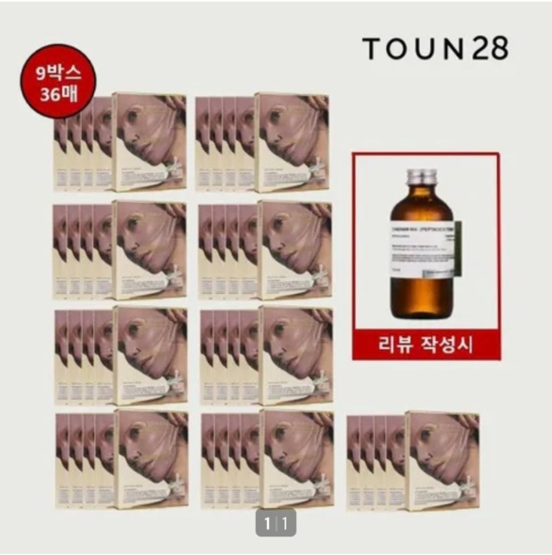 "래핑 마스크, 그냥 시트팩처럼 붙이고 떼면 끝인 줄 아셨나요?"톤28 펩타시카 리프팅 글로우 ....