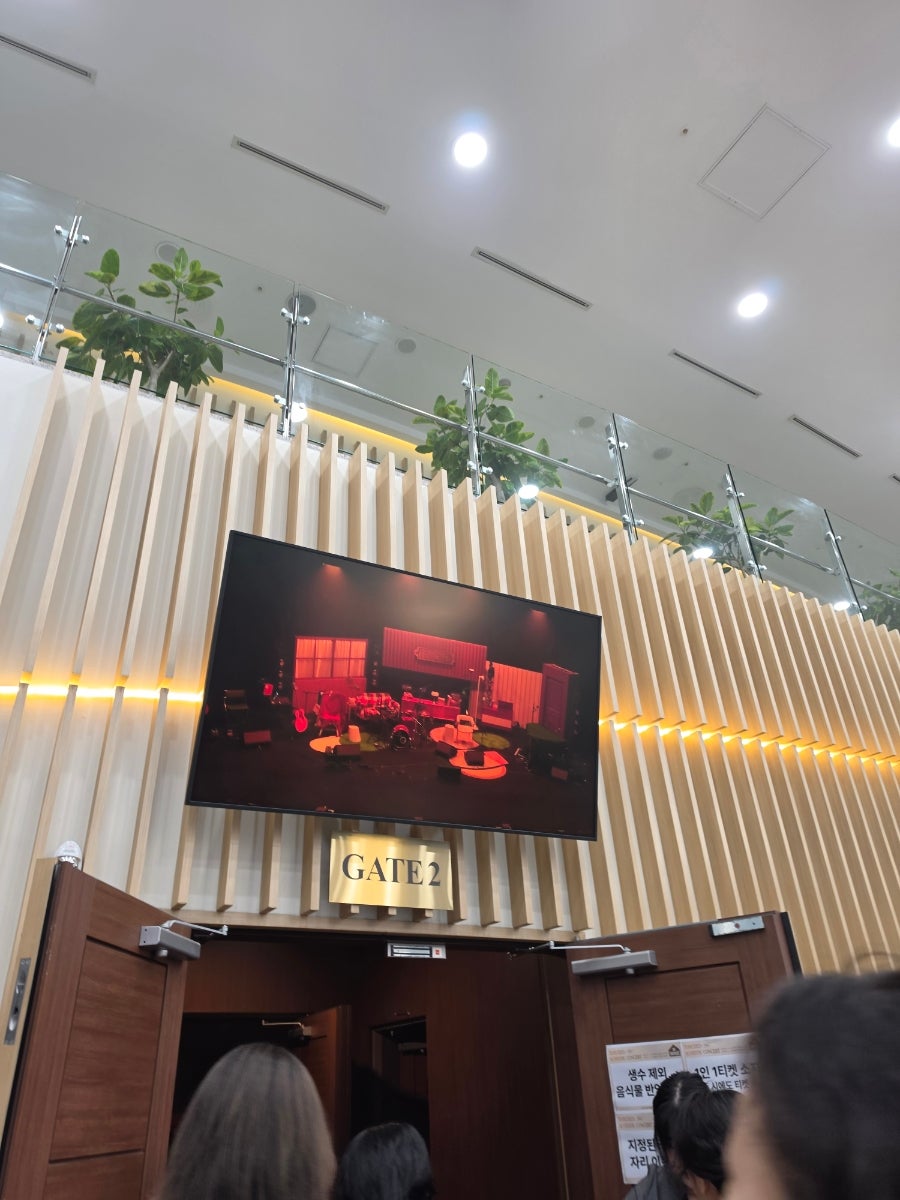 마포아트센터 아트홀맥 사진 1