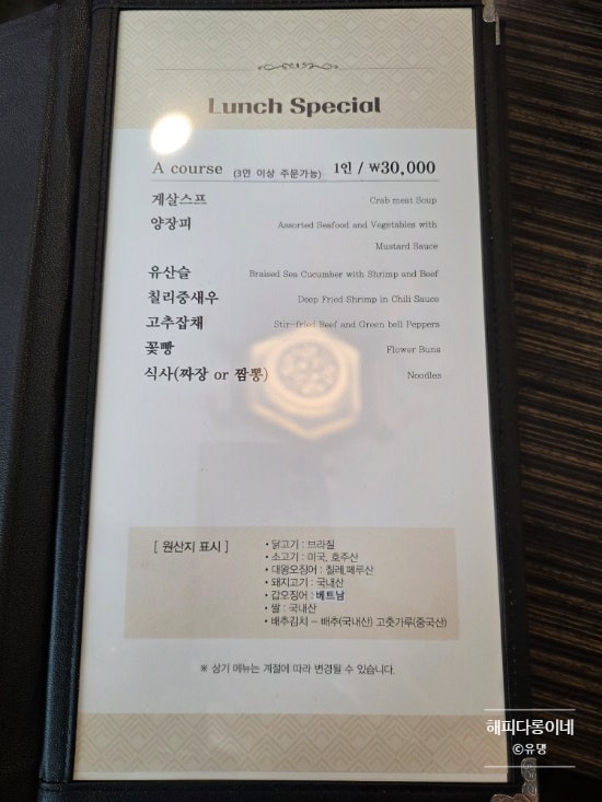 금화루 사진 5