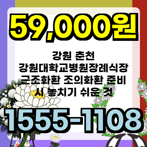 Gangwondaehakgyobyeongwon photo 2