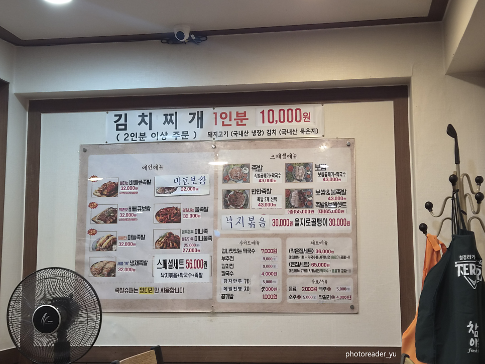 족발슈퍼 서울상도점 사진 3