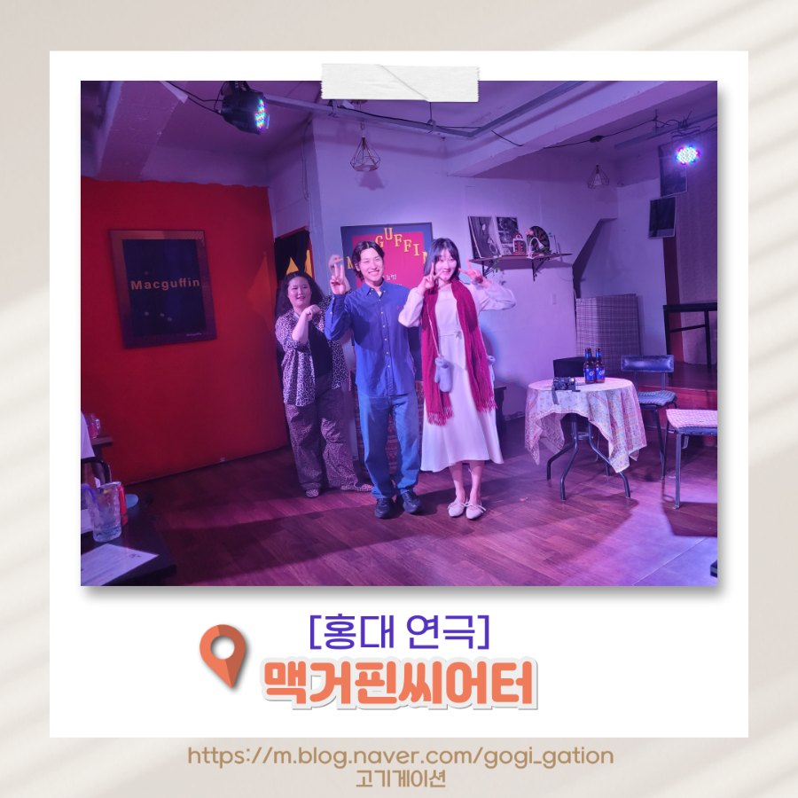 Hompeulreoseu Hapjeongjeom photo 1