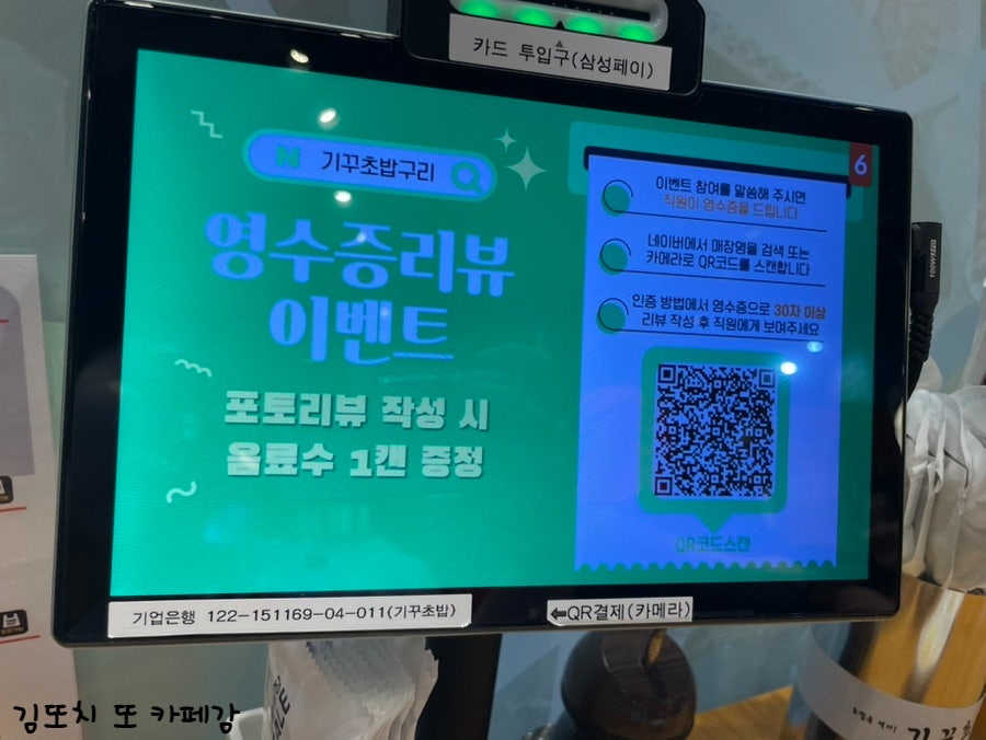 기꾸초밥 사진 4