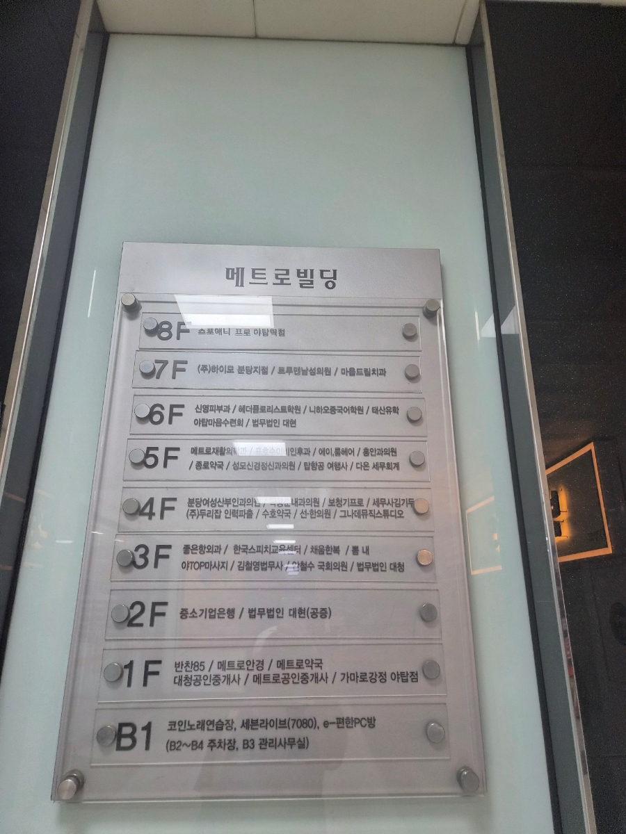 스포애니 미금점 사진 2