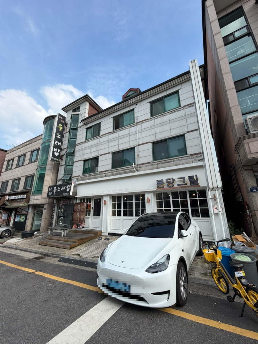 분당그릴 사진 3