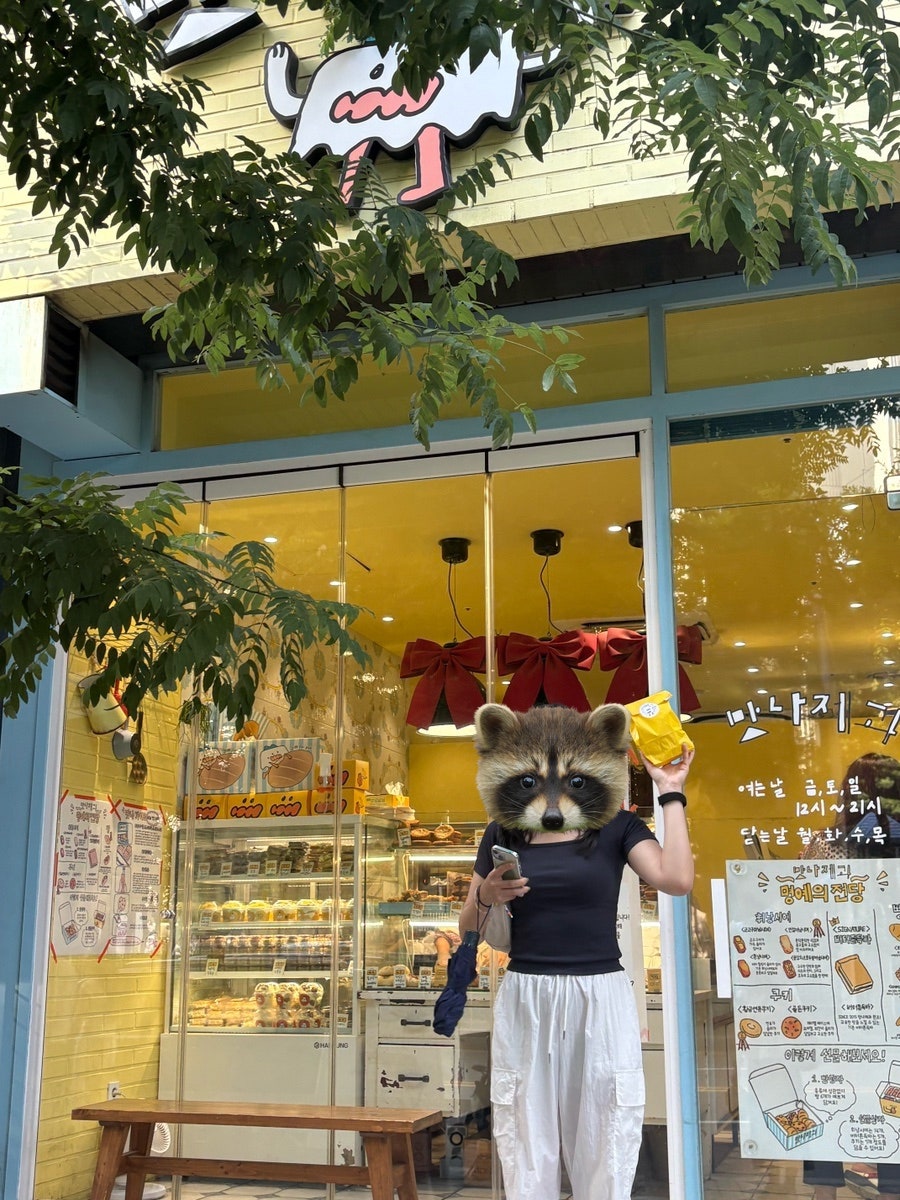 맛나제과 범계점 사진 2