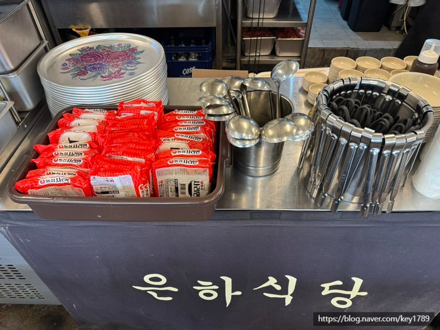 은하식당 사진 6