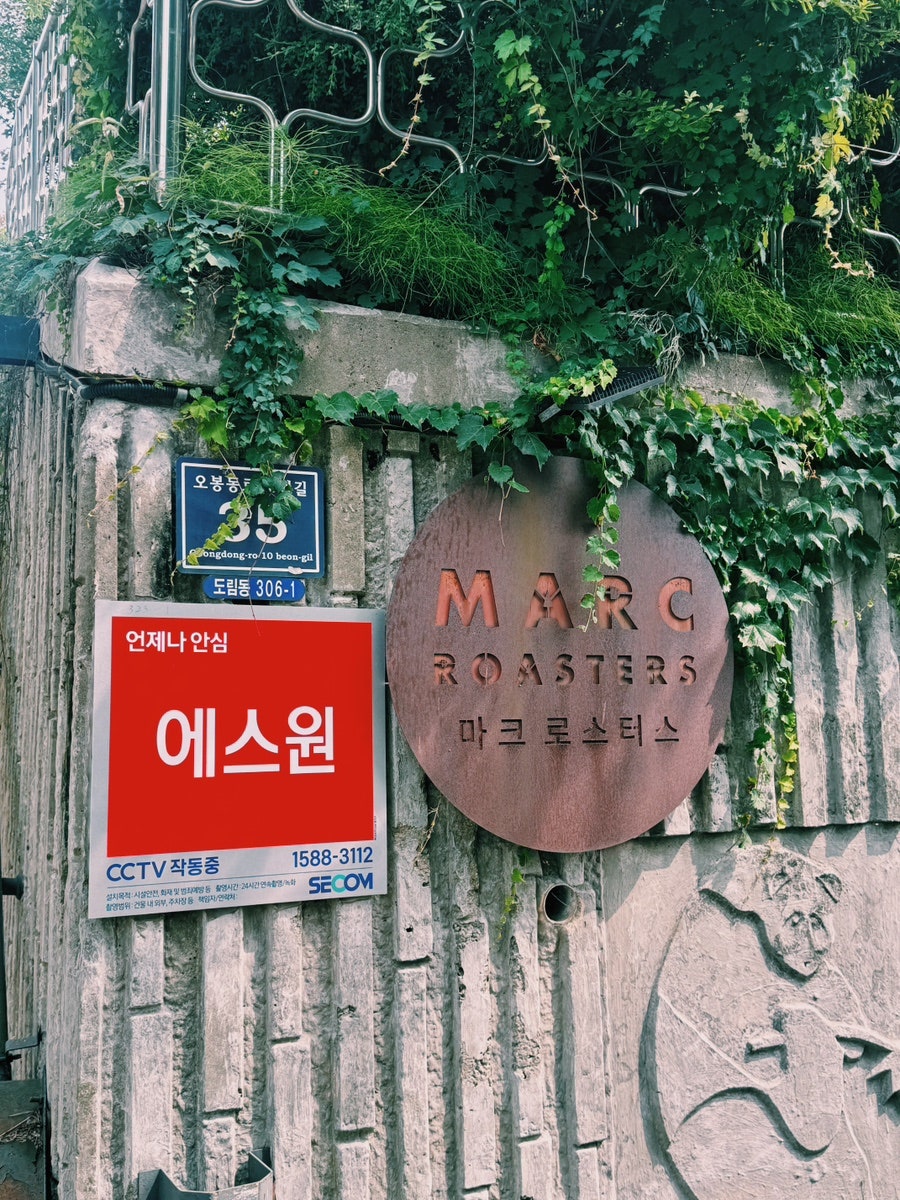 코지베이커리 사진 1