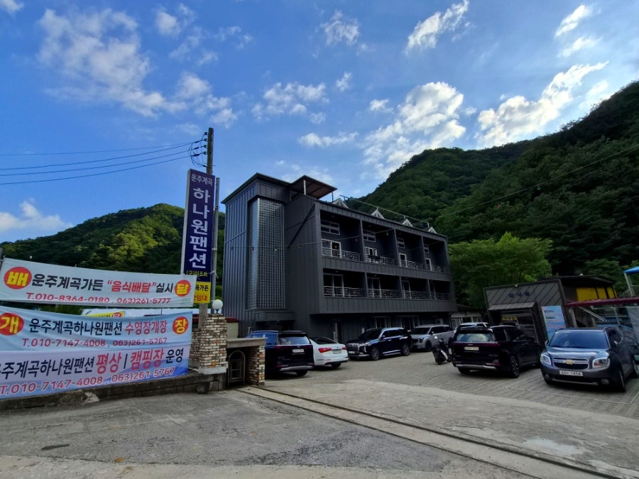대둔산운주계곡일번지 사진 3