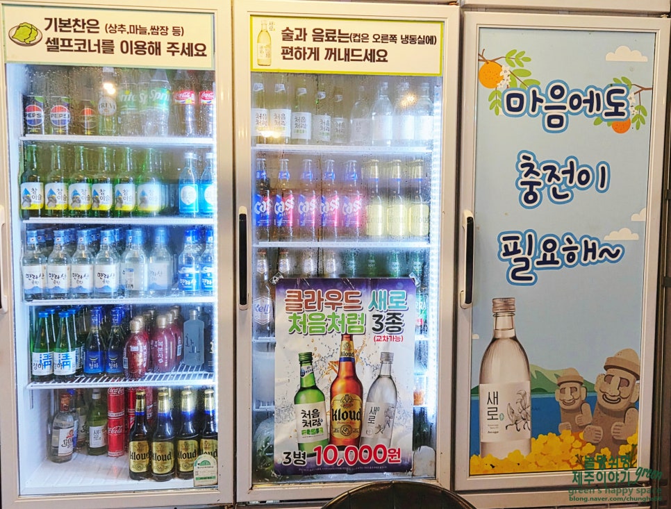 회뜨는친구 사진 5