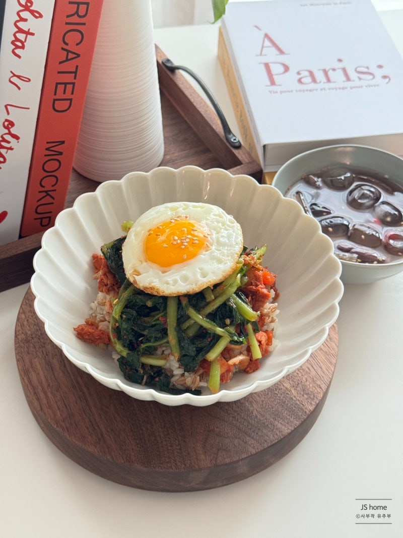 열무비빔밥 레시피 캔참치 열무김치비빔밥 간단한 한 그릇 요리