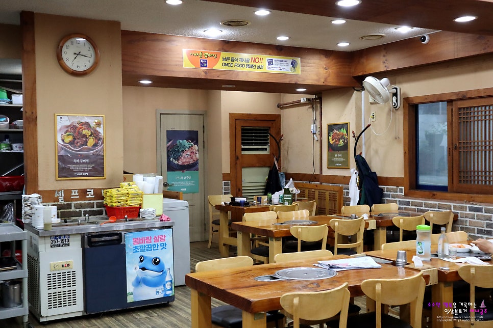 이바돔감자탕 동수원점 사진 2