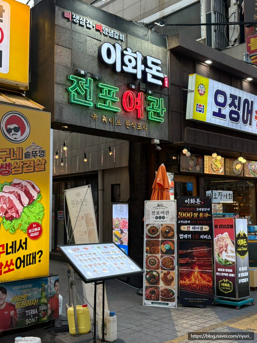 쌈돈 사진 1