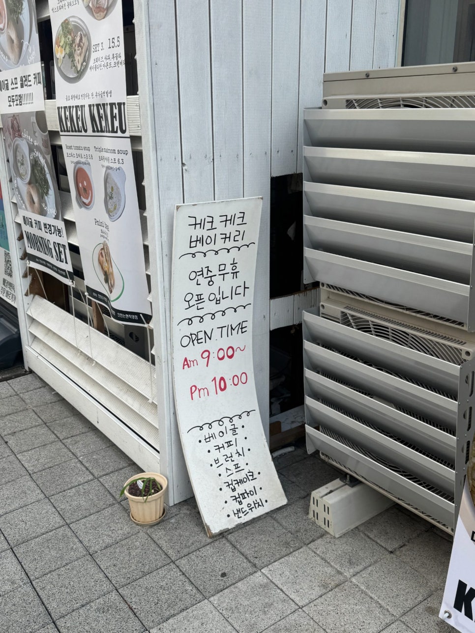 쌀로담은케이크 사진 3