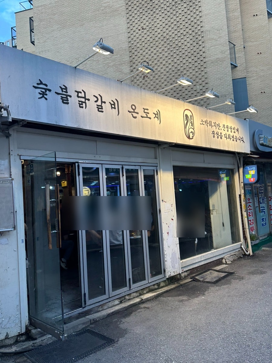 온도계 사진 1
