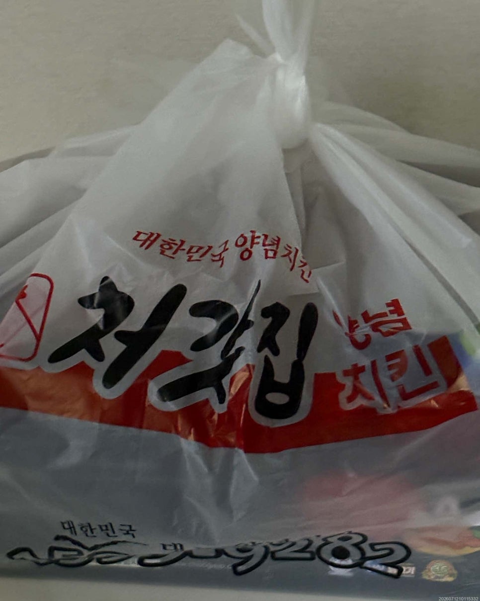 삼겹식당 삼산미래타운점 사진 6
