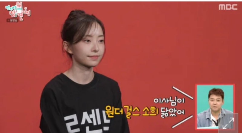 “안소희 닮은꼴” 리센느 김혜수 이사 누구? 버클리 음대 출신 화제 +인스타 아이디
