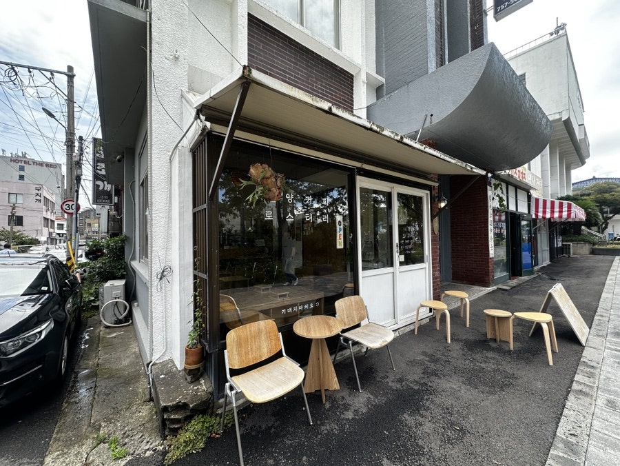 청양커피로스터리 사진 1