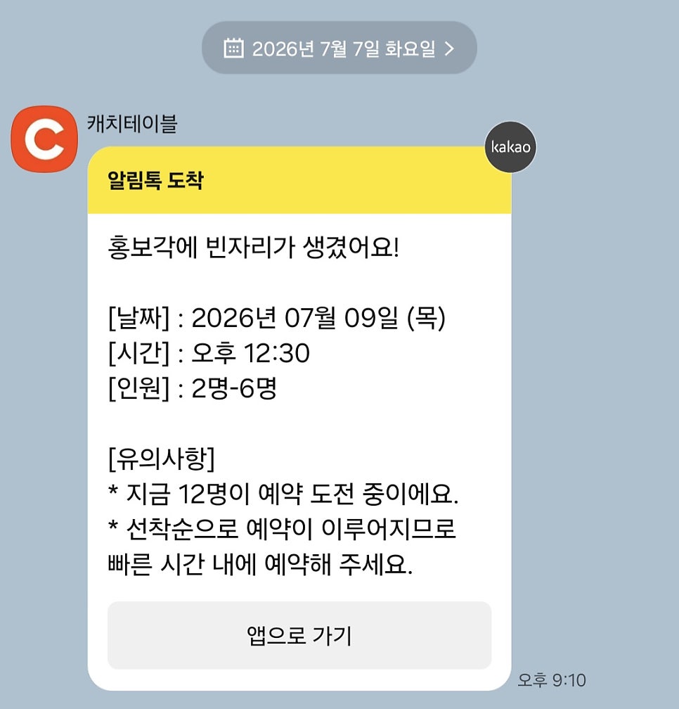 홍보각 사진 1