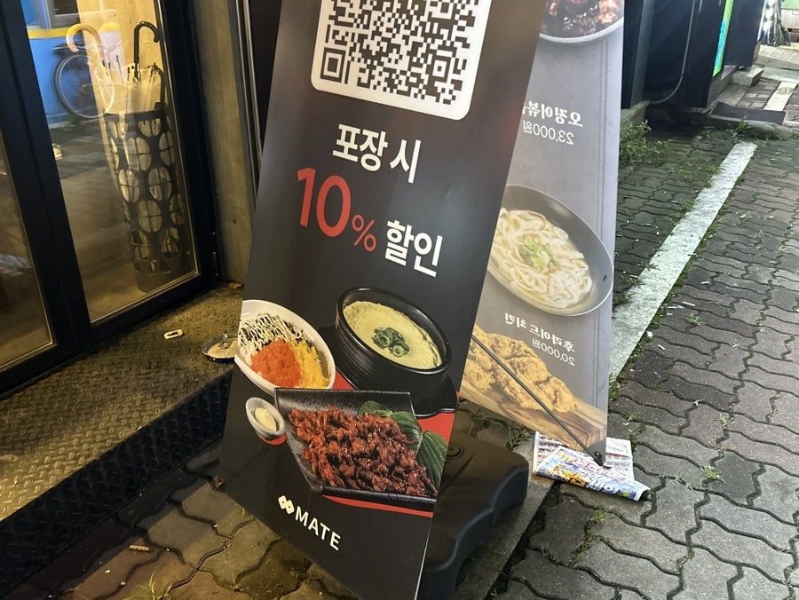 수니열닭발 안양본점 사진 4