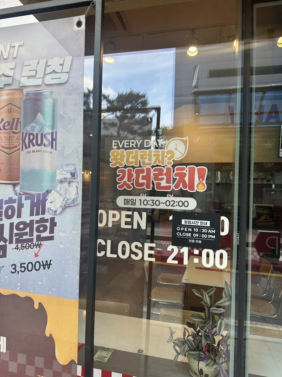 왓더버거 가산직영점 사진 6