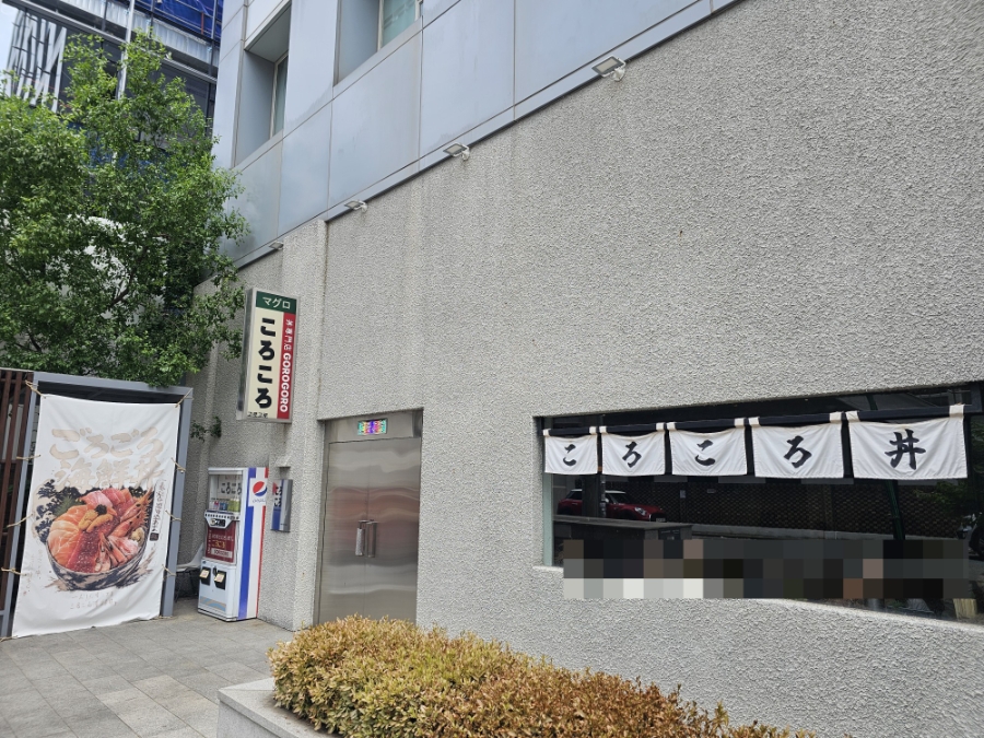 고로고로 성수 사진 1