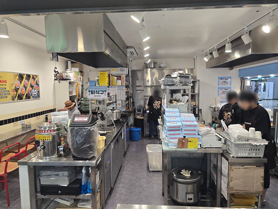마리짱 김포공항역점 사진 2