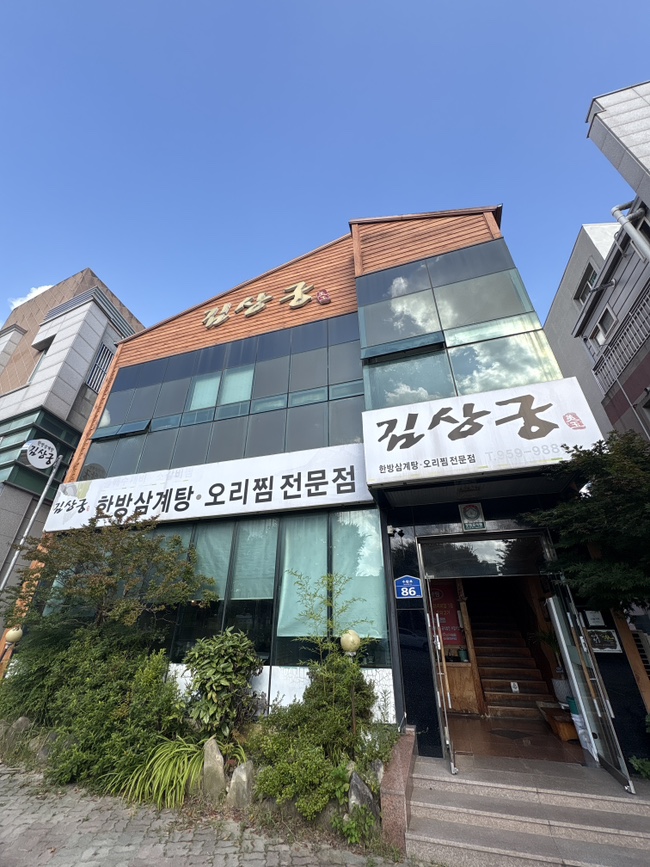 김상궁 사진 3