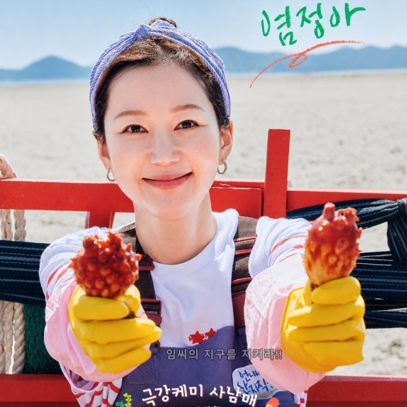 언니네 산지직송3 기본정보 출연진 염정아 빼고 다 바꼈다 (여행예능)