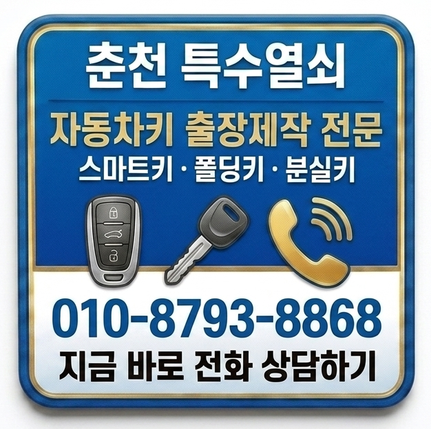 강촌유원지 사진 1