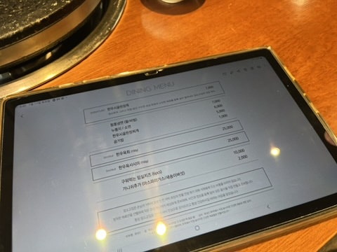 암소고집 사진 6