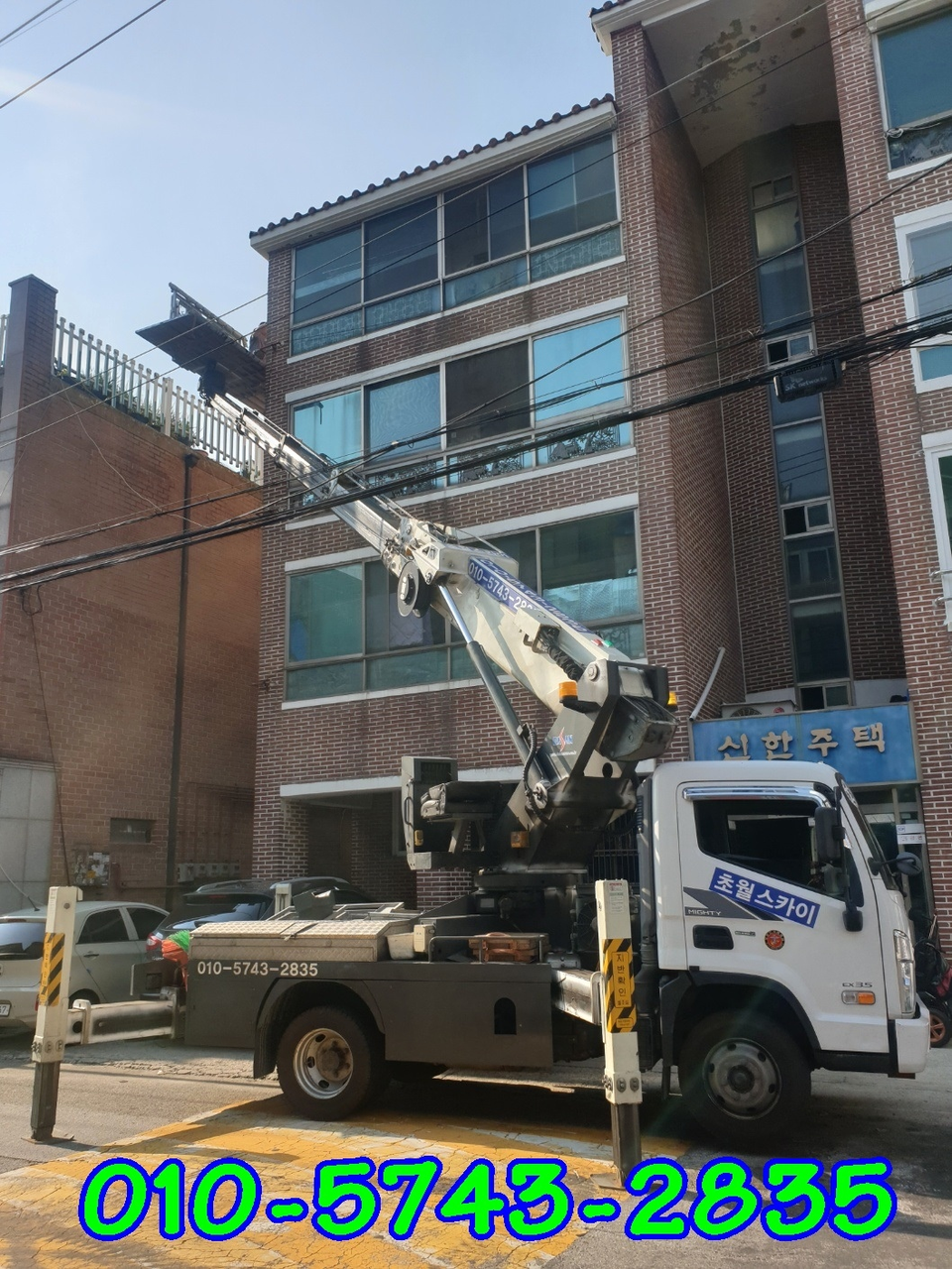신촌 프로젝트 사진 3
