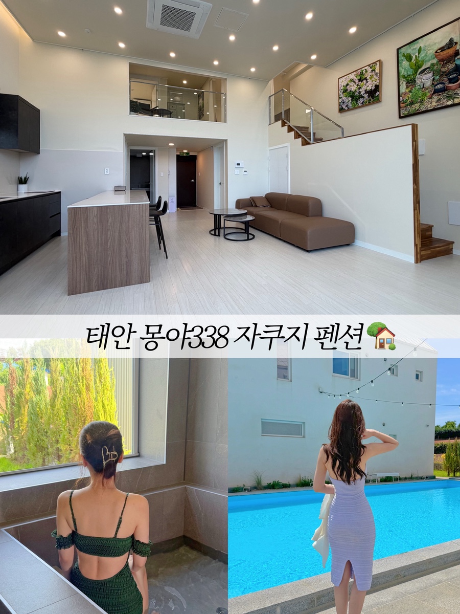 몽야338 사진 1