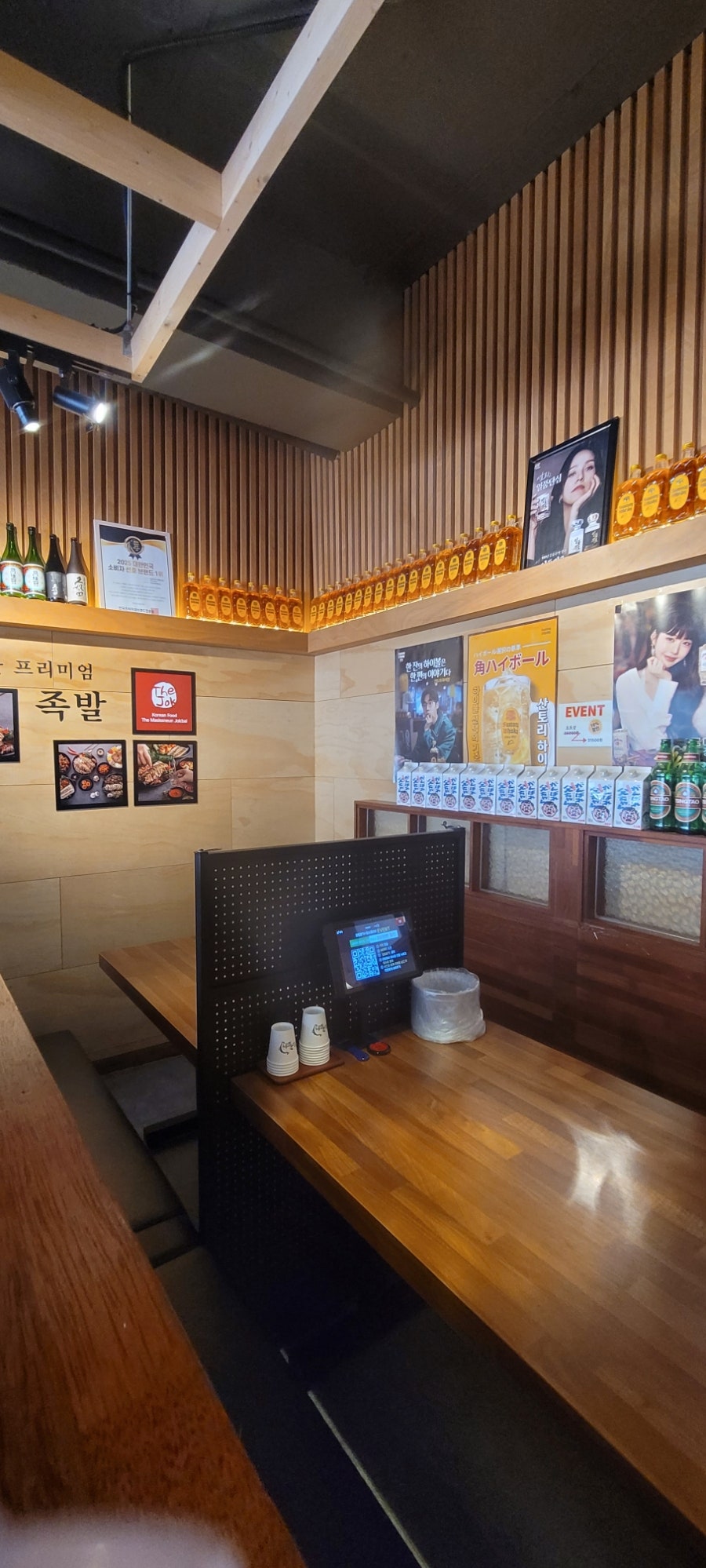 더맛있는족발보쌈 방배점 사진 6