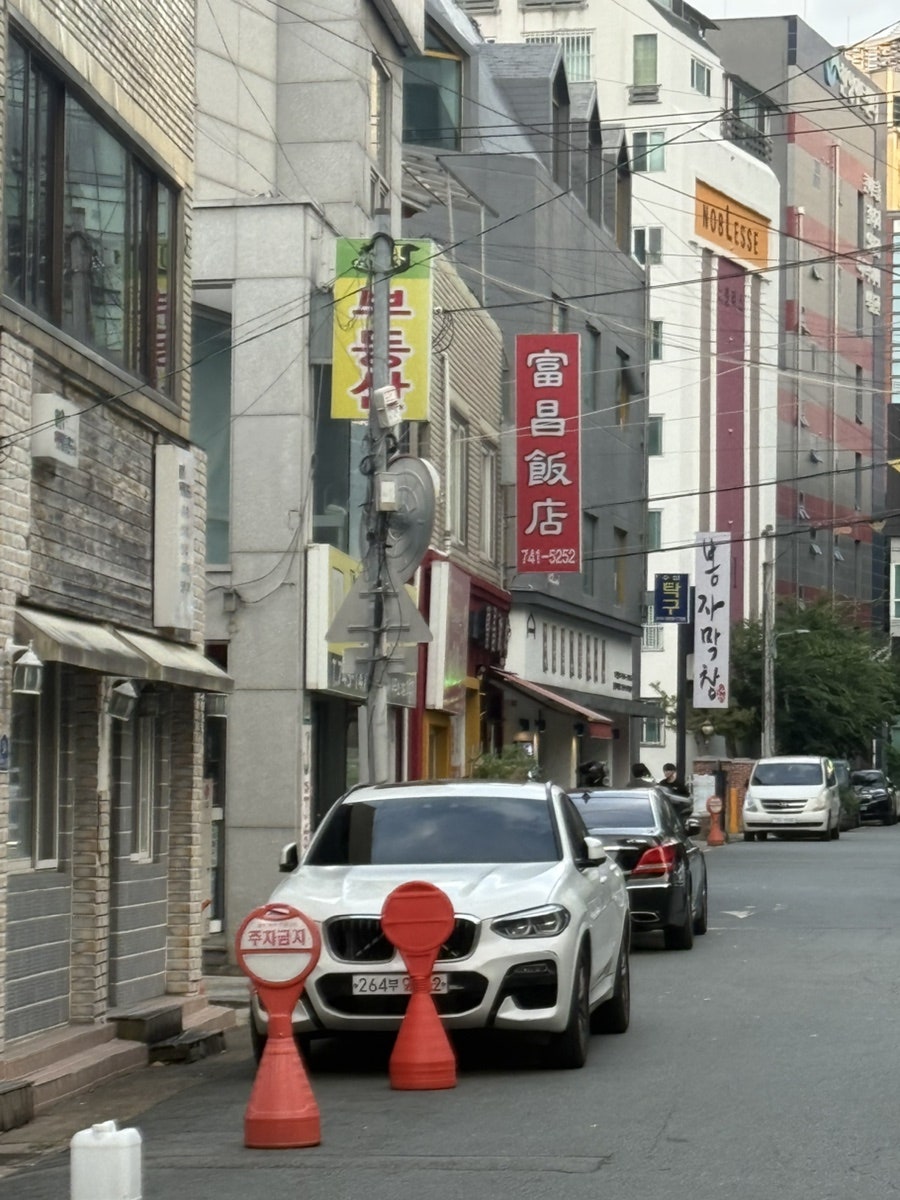 부창반점 본점 사진 2