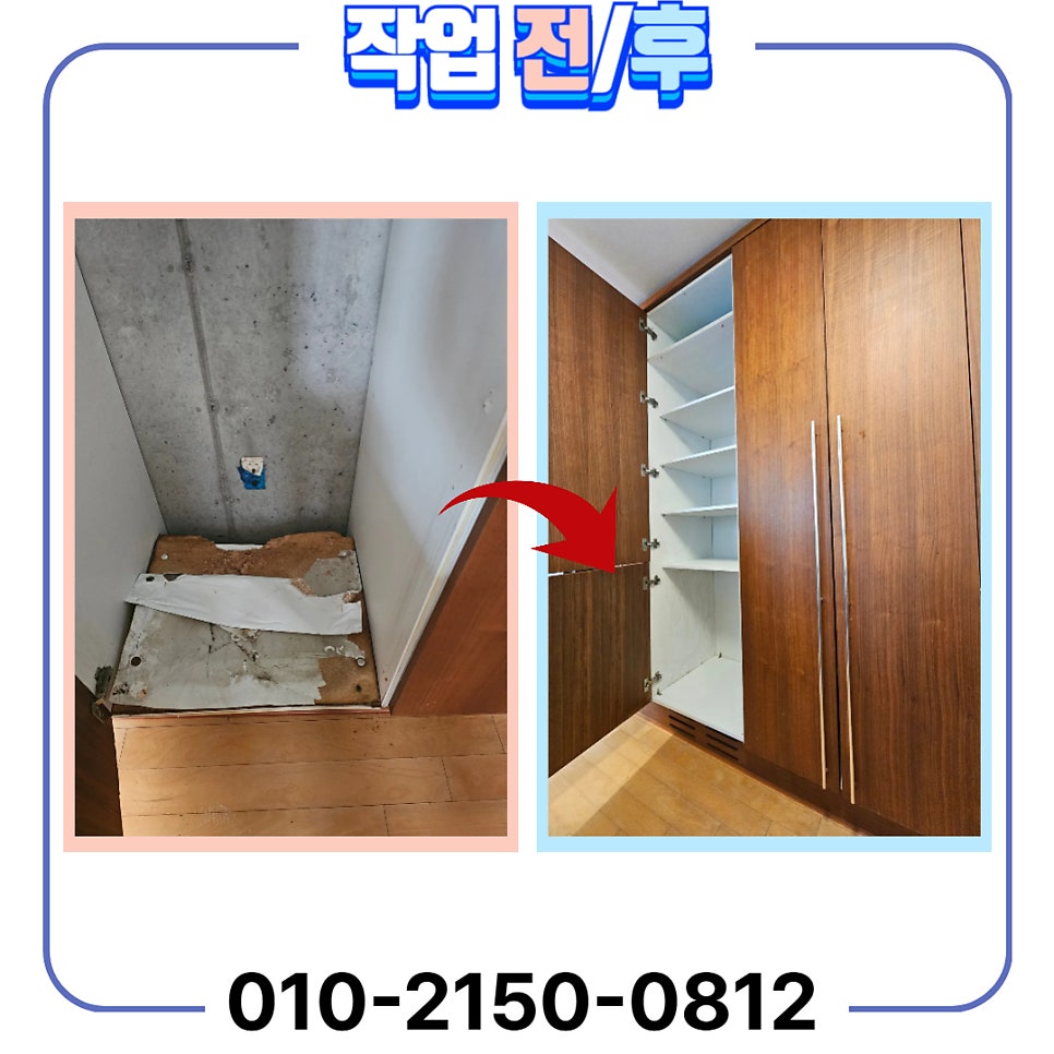 진안고원길 11-1구간 사진 2
