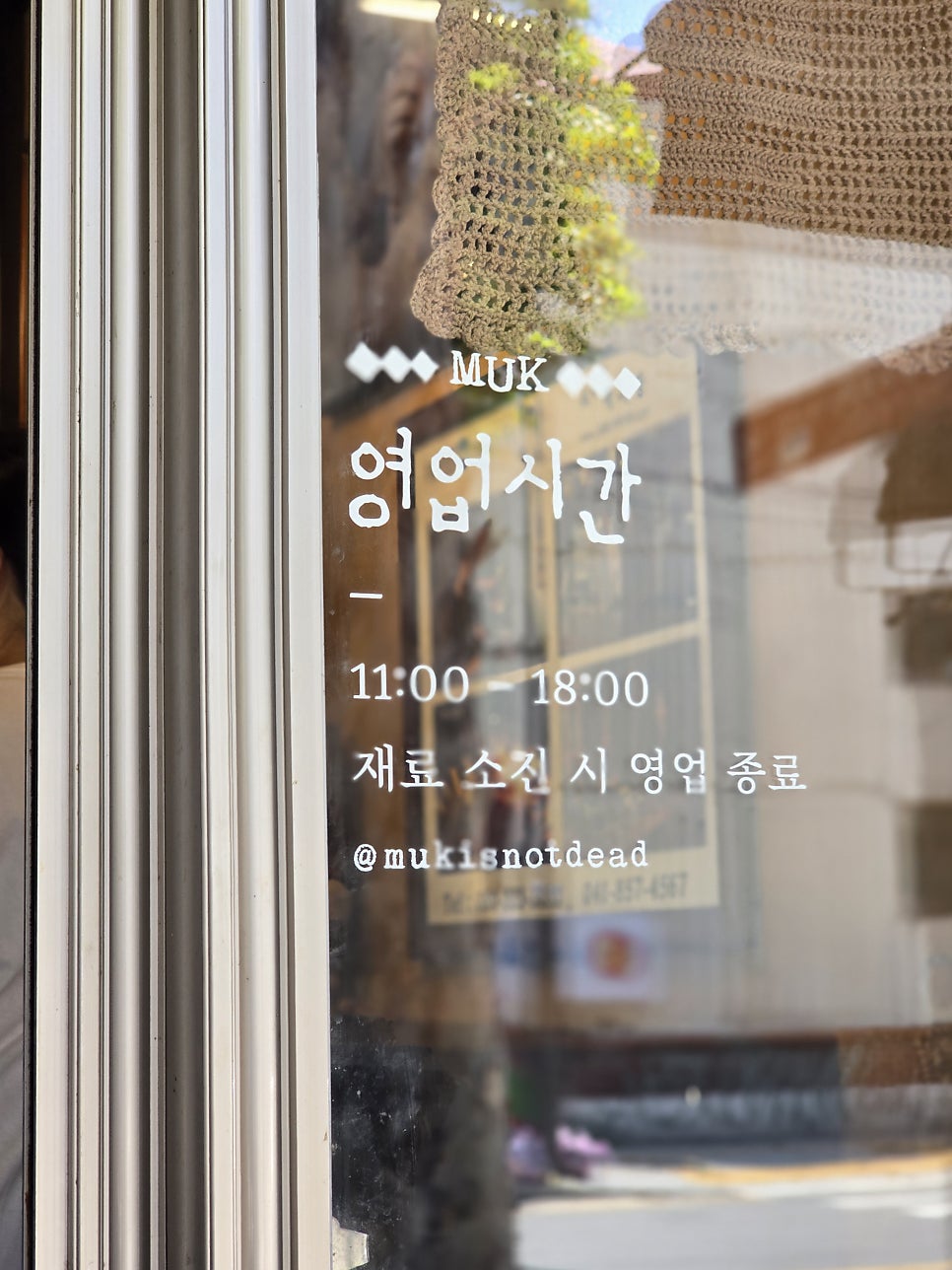 쉼표 사진 4