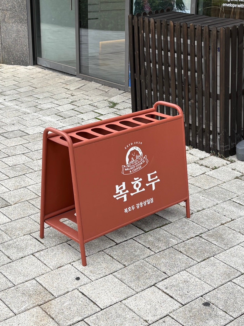 복호두 강동상일점 사진 2